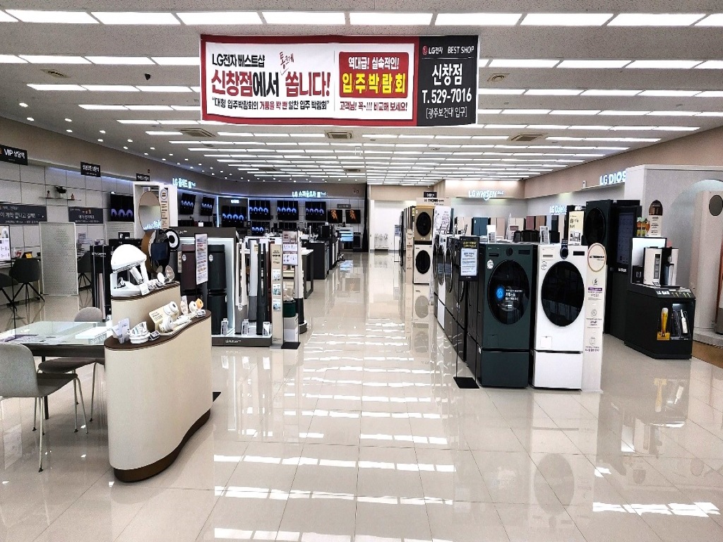 신창점 > 매장정보 LG전자 BEST SHOP